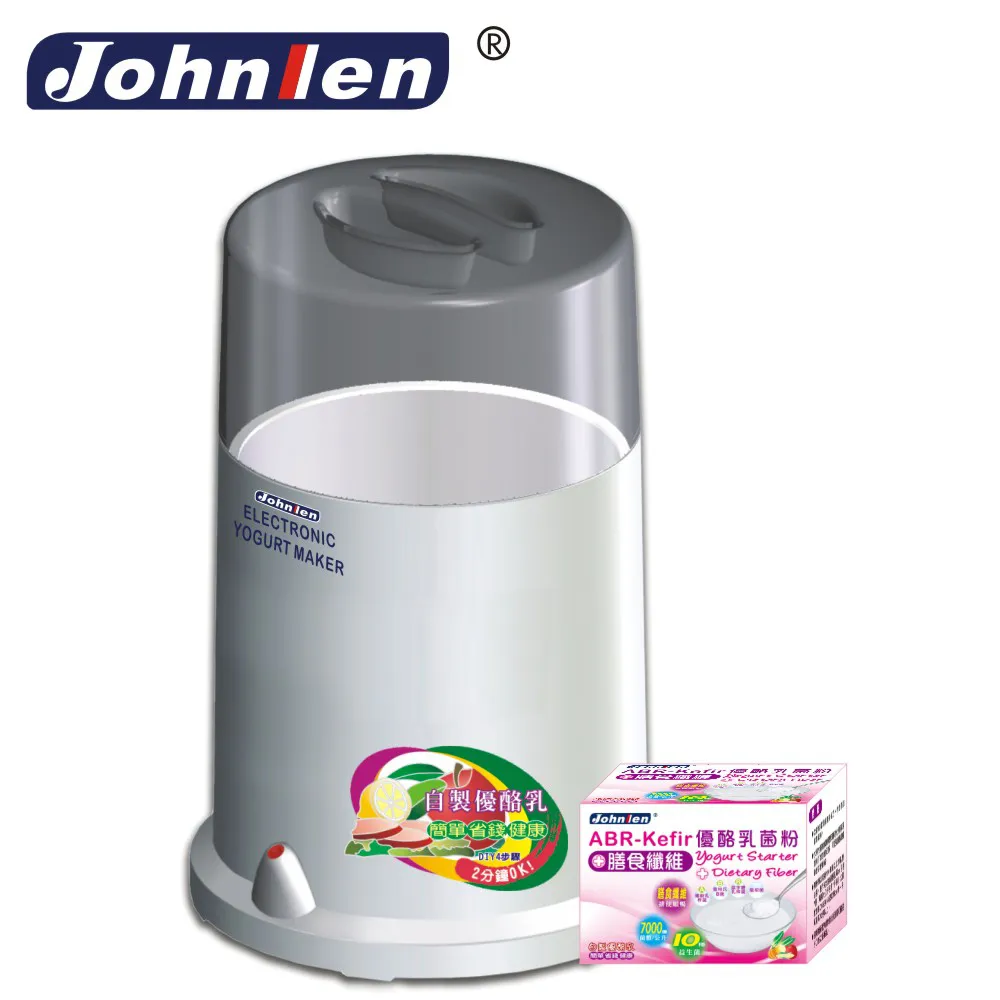 【中藍行】優酪乳發酵機X1台+菌粉X1盒+2公升不鏽鋼提鍋X1個(優格機 優格菌粉) 歷史價格詳細信息