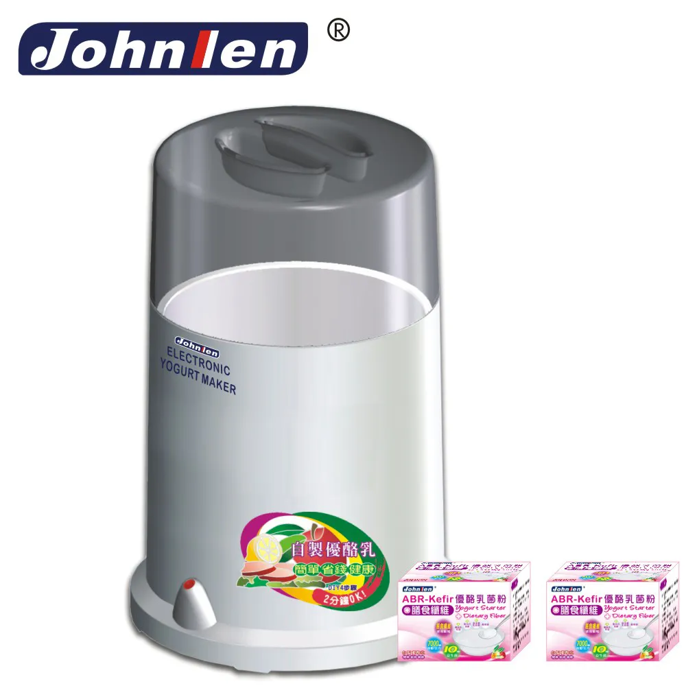 【中藍行】優酪乳發酵機X1台+菌粉X1盒+2公升不鏽鋼提鍋X1個(優格機 優格菌粉) 歷史價格詳細信息