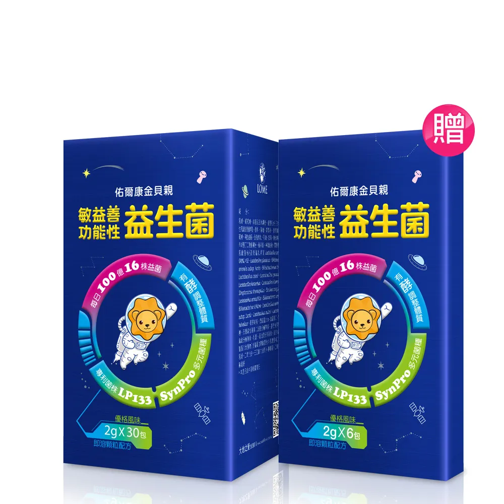 佑爾康貝親 OPO Plus 兒童配方 850g/罐 加價購 [完全贈品] 大樹 歷史價格詳細信息