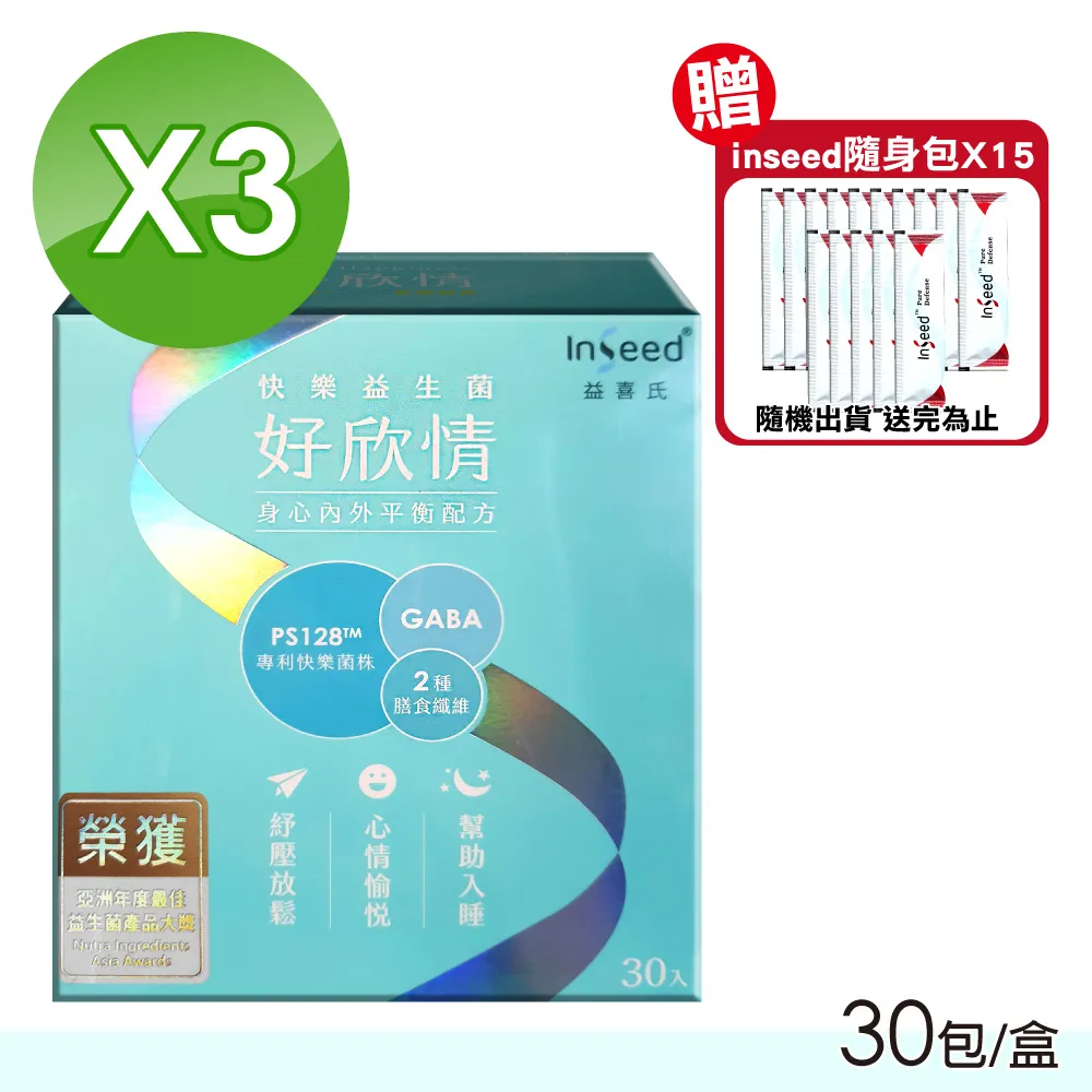 【InSeed快樂奇毛子 20顆】PS128☆ 犬貓情緒益生菌 二入組(蔡英傑教授領導開發) 歷史價格詳細信息