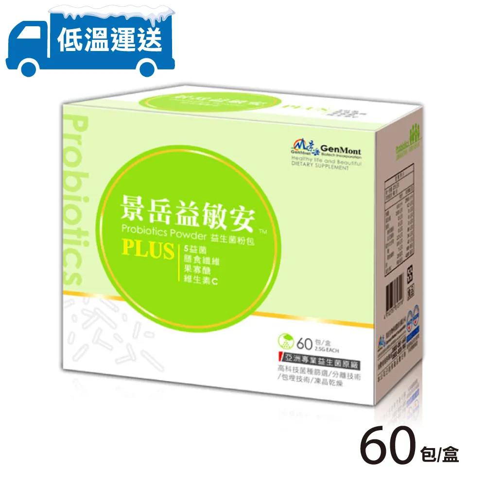景岳 益淨康乳酸菌牙膏 120g 專品藥局【2012670】 歷史價格詳細信息