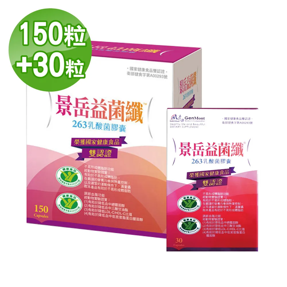 景岳 益淨康乳酸菌牙膏 120g 專品藥局【2012670】 歷史價格詳細信息