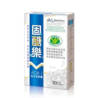 醣樂克 SugerCut  Zet's moving運動膠囊60顆/瓶 原廠授權 苦瓜胜肽 白腎豆 綠咖啡 獨特雙專利 歷史價格詳細信息
