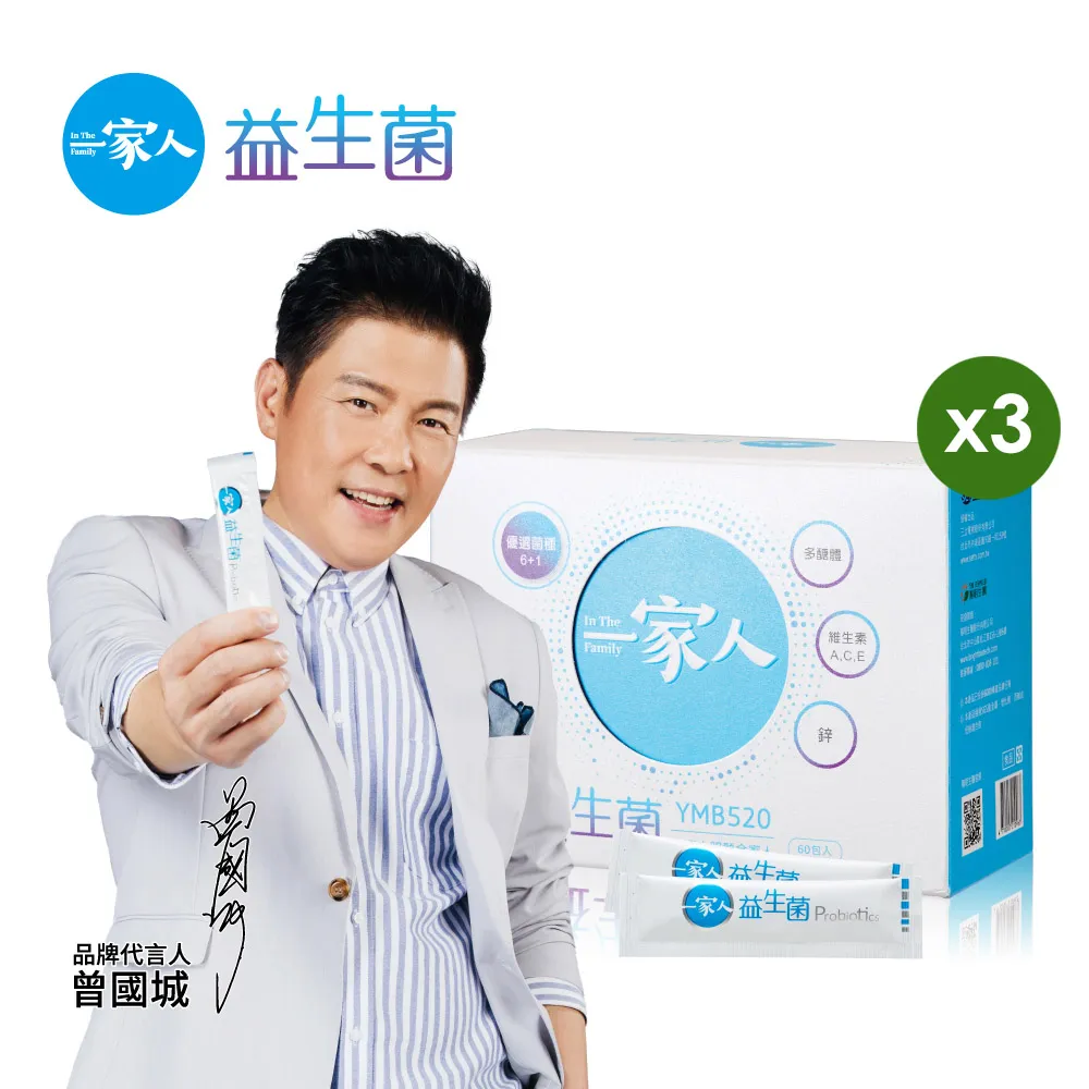【陽明生醫】一家人益生菌 60包 x 2盒 歷史價格詳細信息