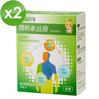 【YM BIOMED 陽明生醫】陽明活益菌1盒(30包/盒 專利菌 乳酸菌 調節生理機能) 歷史價格詳細信息