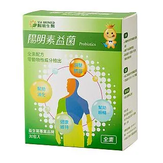 【YM BIOMED 陽明生醫】陽明活益菌1盒(30包/盒 專利菌 乳酸菌 調節生理機能) 歷史價格詳細信息