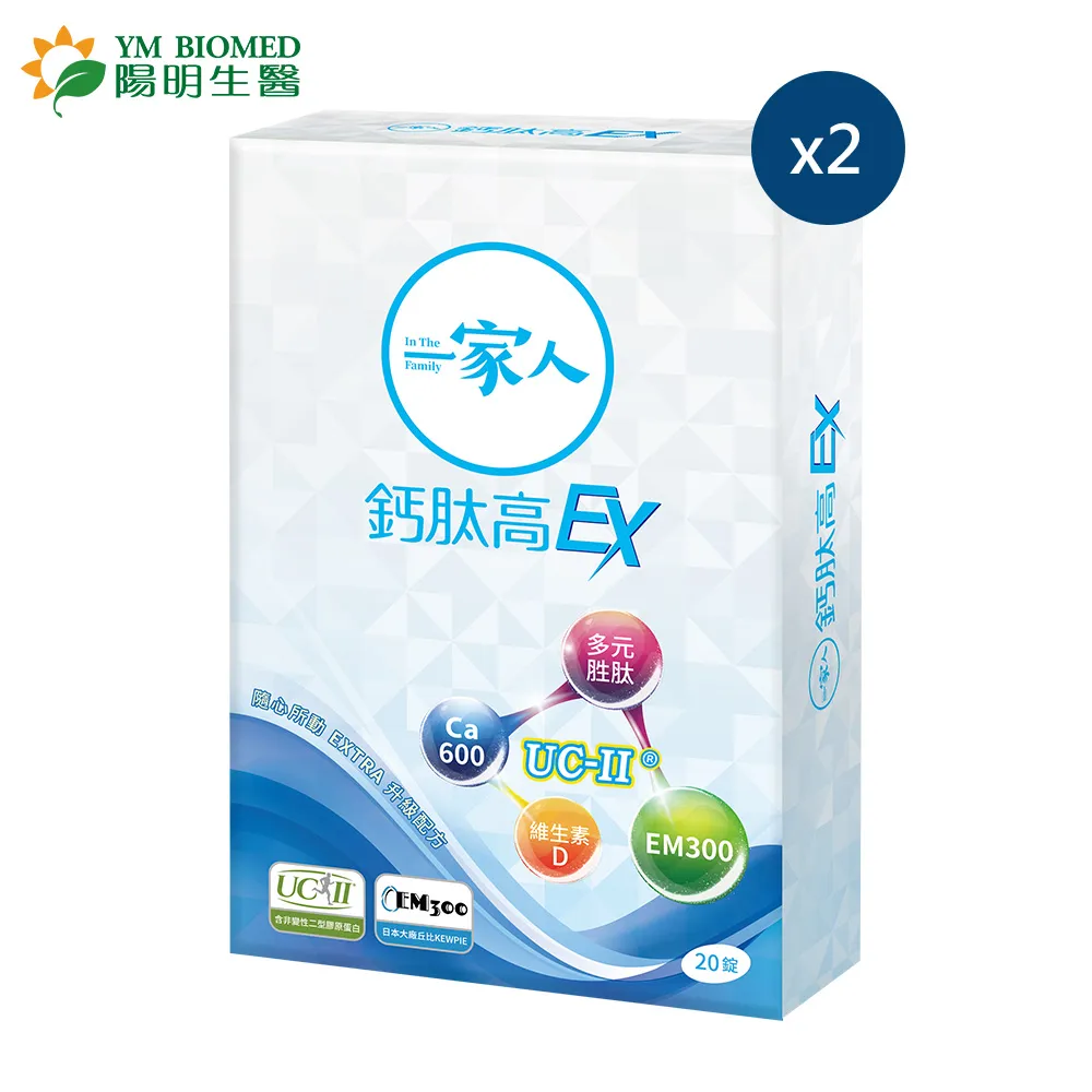 【陽明生醫】一家人鈣肽高益生菌 (3g x 30包/盒) 歷史價格詳細信息