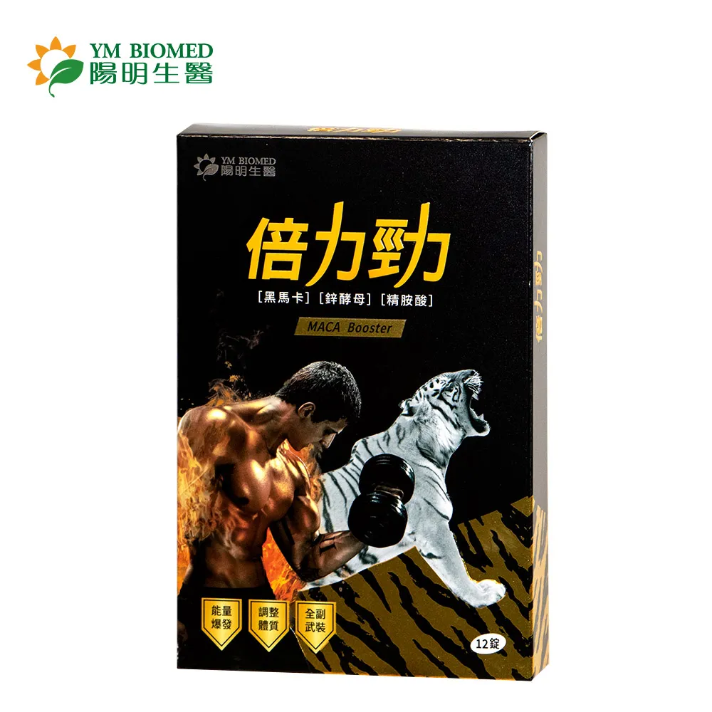 【陽明生醫】陽明倍力勁x3盒(12錠/盒) 歷史價格詳細信息