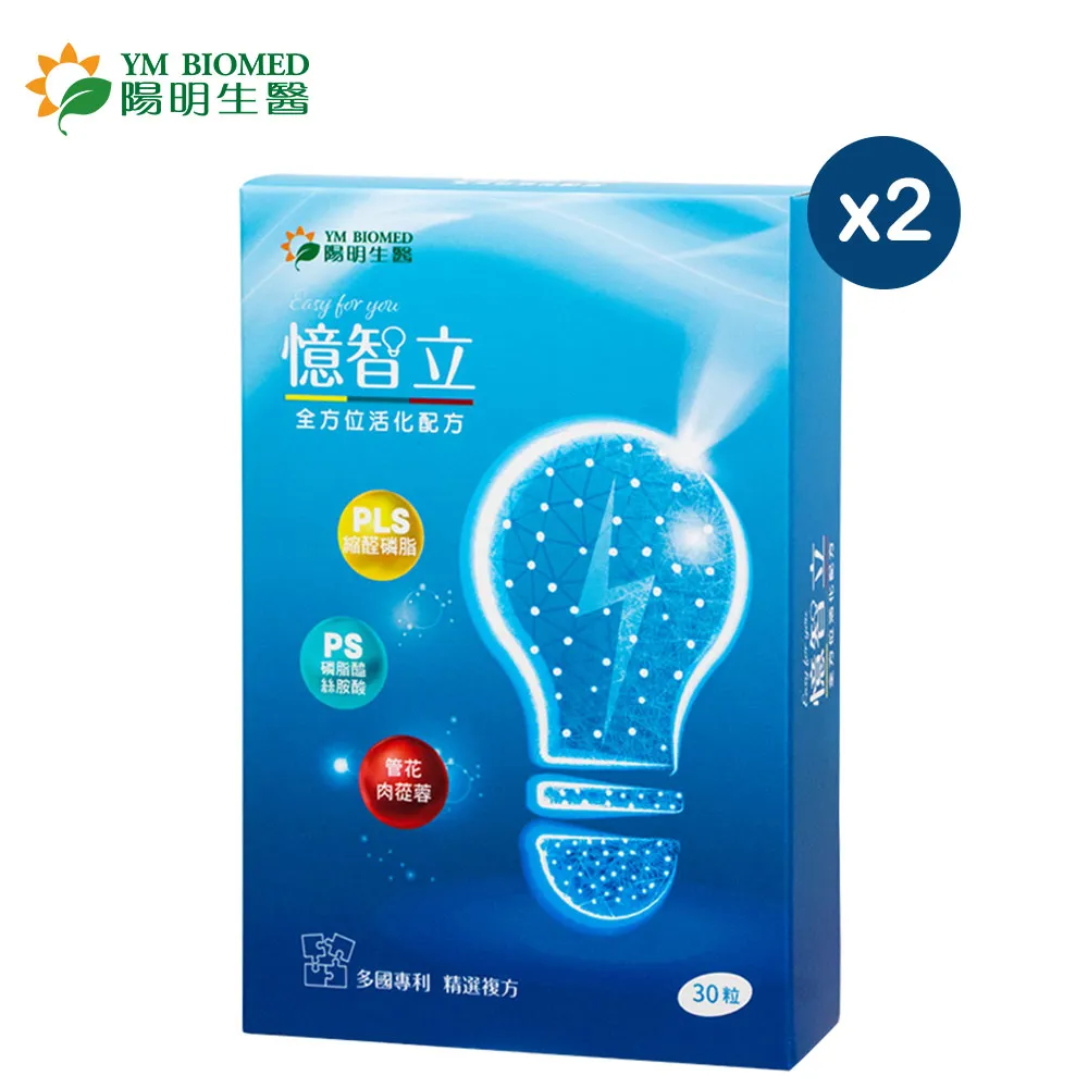 【陽明生醫】陽明立好眠(30粒/盒) 歷史價格詳細信息