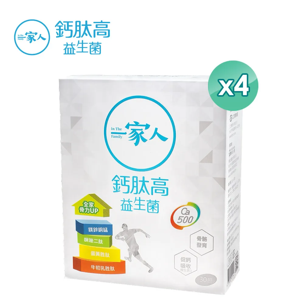 【陽明生醫】一家人鈣肽高益生菌 (3g x 30包/盒) 歷史價格詳細信息