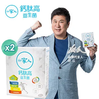 陽明生醫X日本Hyabest®專利PPL 視倍修(30包/盒) 歷史價格詳細信息