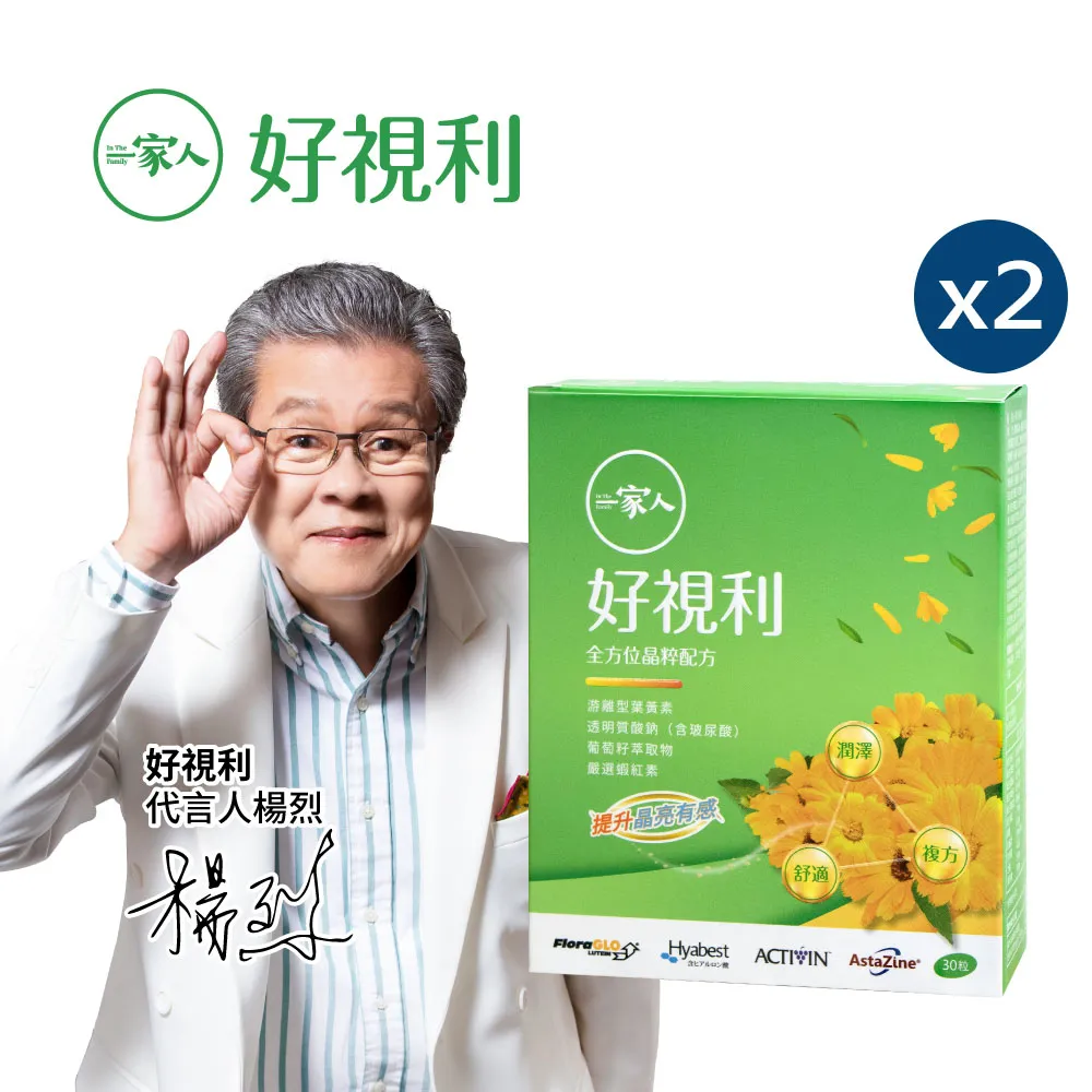 【陽明生醫】視倍修x6盒(30入/盒) 歷史價格詳細信息