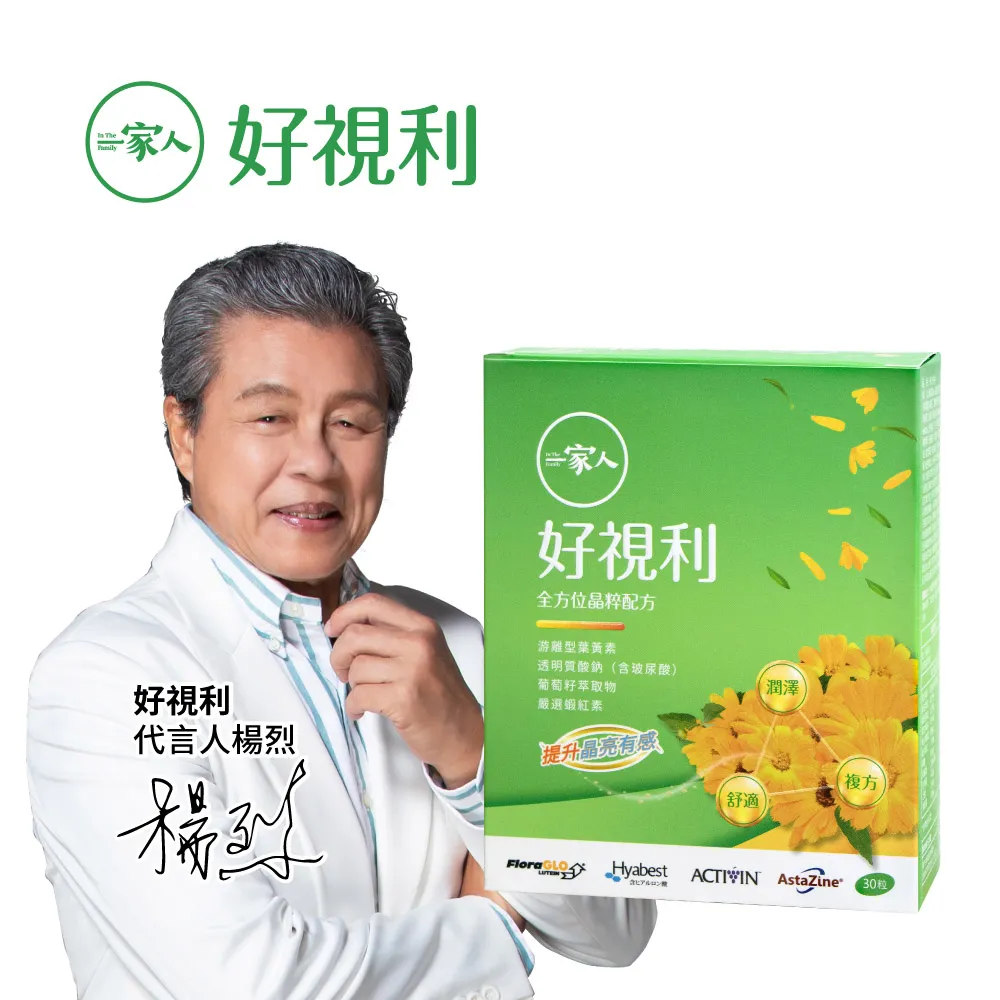 【陽明生醫】視倍修x6盒(30入/盒) 歷史價格詳細信息