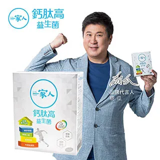 陽明生醫X日本Hyabest®專利PPL 視倍修(30包/盒) 歷史價格詳細信息