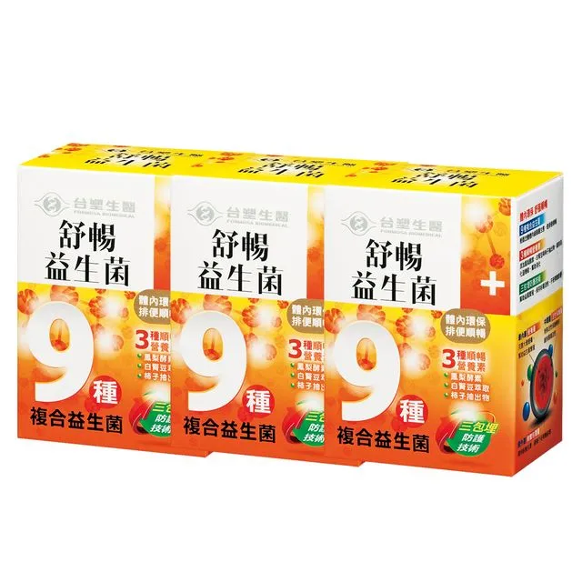 台塑生醫 舒暢益生菌 3盒組 30包/盒 x3盒 養生機能 保健食品 台塑 醫之方 免運 廠商直送 現貨 歷史價格詳細信息