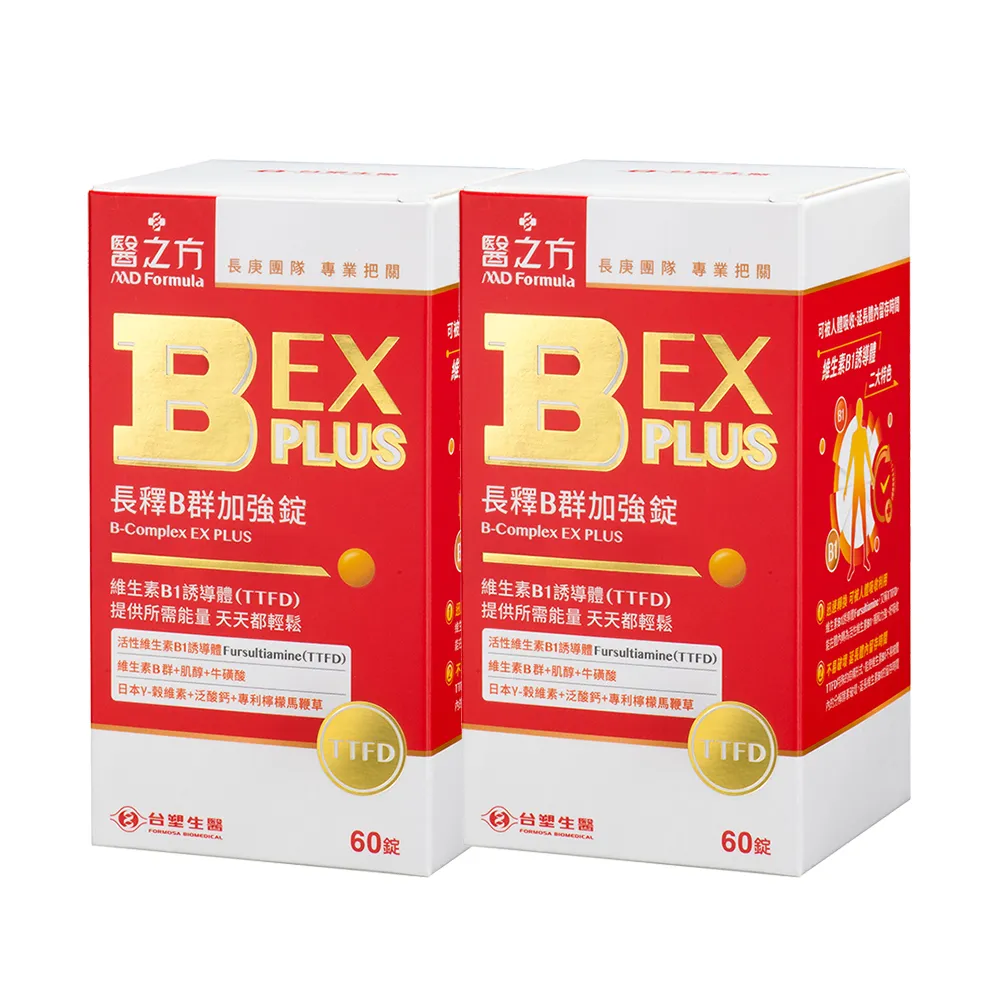 【台塑生醫】B群EX PLUS加強錠(60錠/瓶) 5瓶/組 歷史價格詳細信息