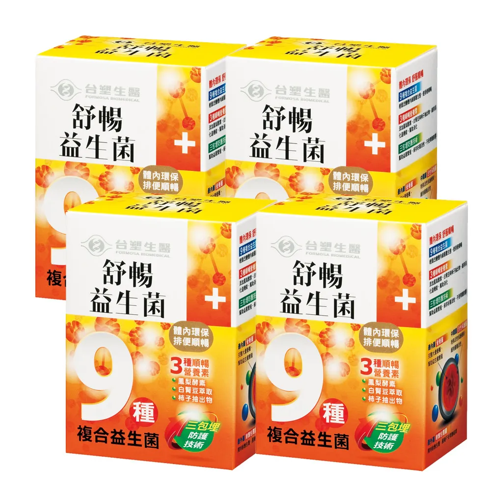 【台塑生醫】舒暢益生菌-30包入 (4入) 歷史價格詳細信息