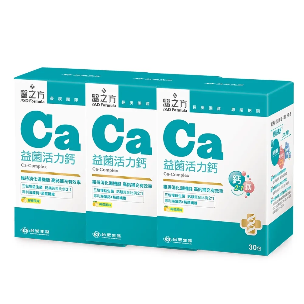 【台塑生醫】益菌活力鈣複方粉末(30入/盒 ) 5盒/組 歷史價格詳細信息