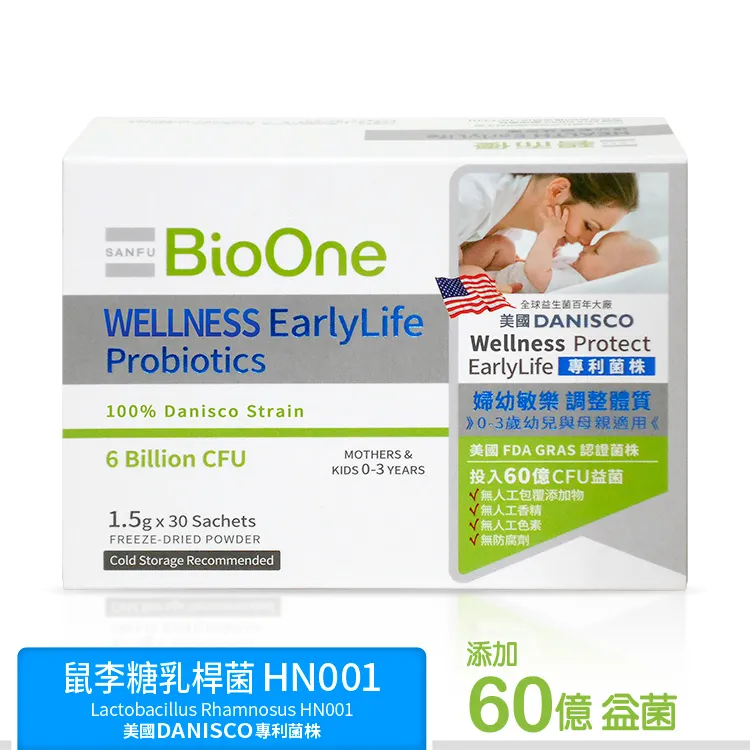 【碧而優】調整體質益生菌(2g/包*30包/盒) 歷史價格詳細信息