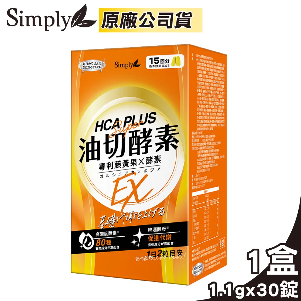 酵素決定你的健康 歷史價格詳細信息