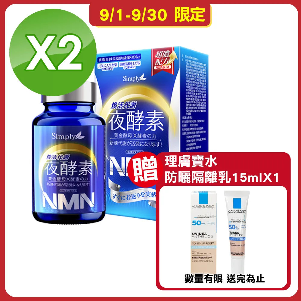 【2入組】SIMPLY MAKED領鱻- 無穀成貓&熟齡貓／全齡貓糧 300G 歷史價格詳細信息