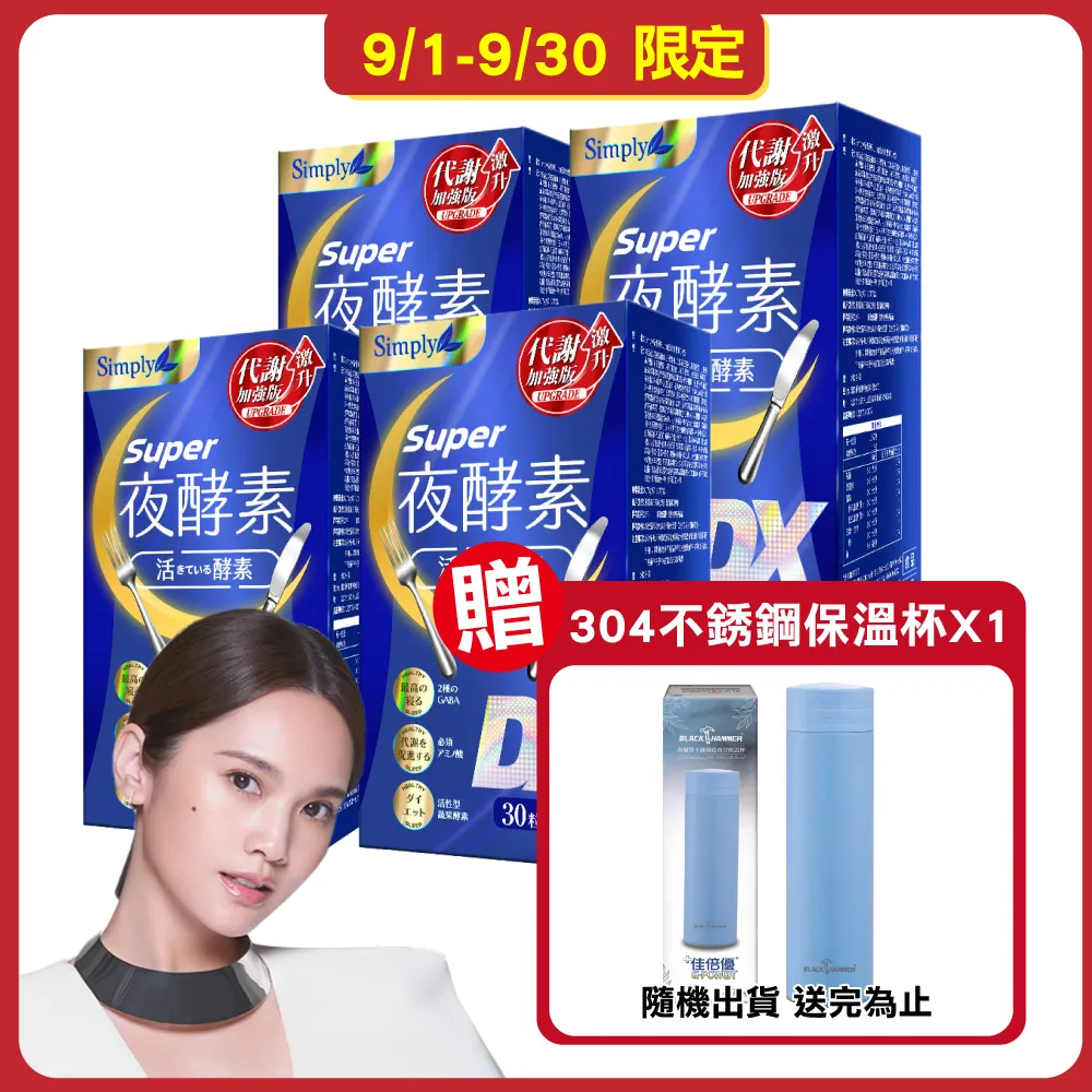 4盒組 超好寫防水顯色油性油漆筆(12入/盒) 記號筆 歷史價格詳細信息