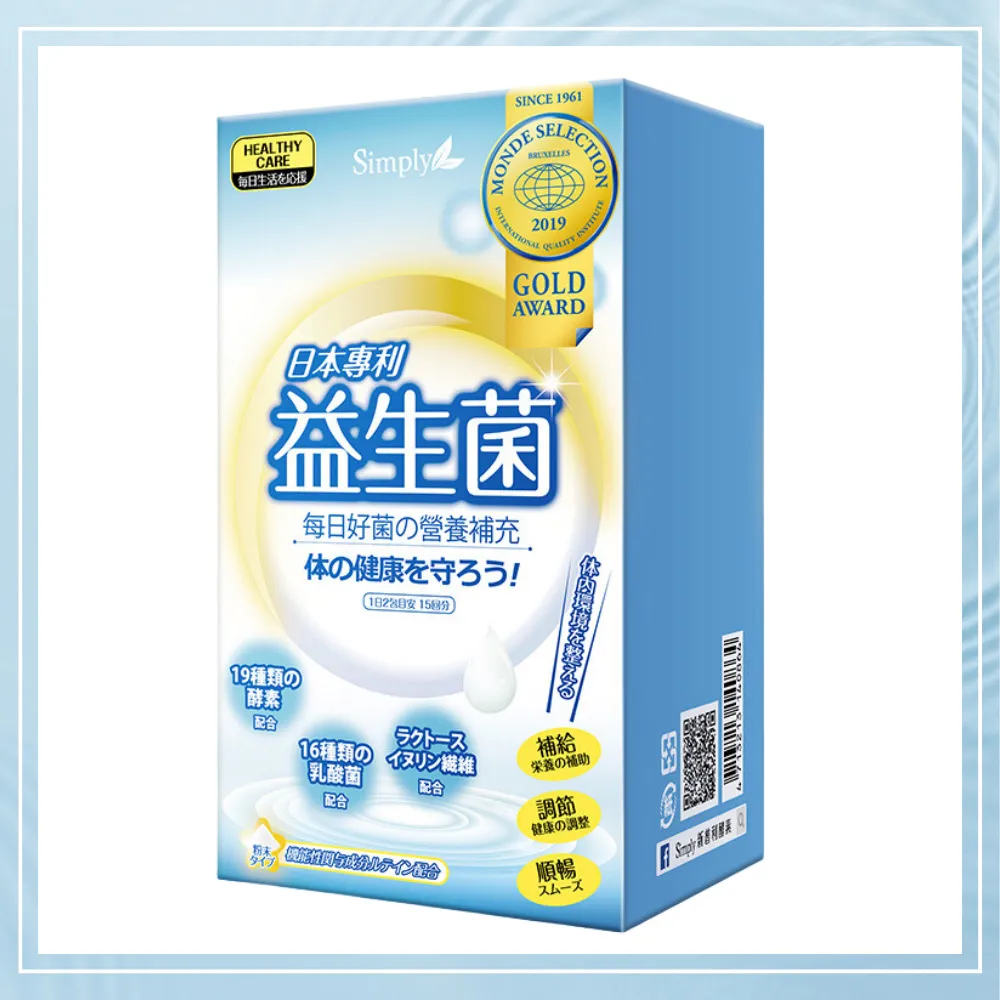 【Simply新普利】日本專利益生菌30包(x2盒)贈-夜間EX10顆/盒 歷史價格詳細信息