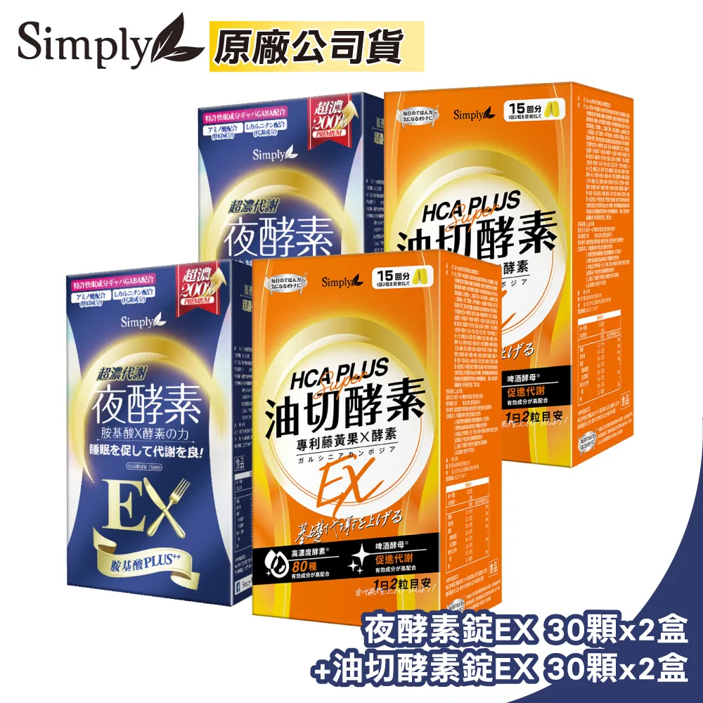 酵素決定你的健康 歷史價格詳細信息