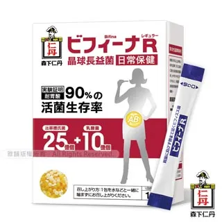 森下仁丹晶球長益菌-25+10日常保健(30包/盒)｜365本舖 歷史價格詳細信息