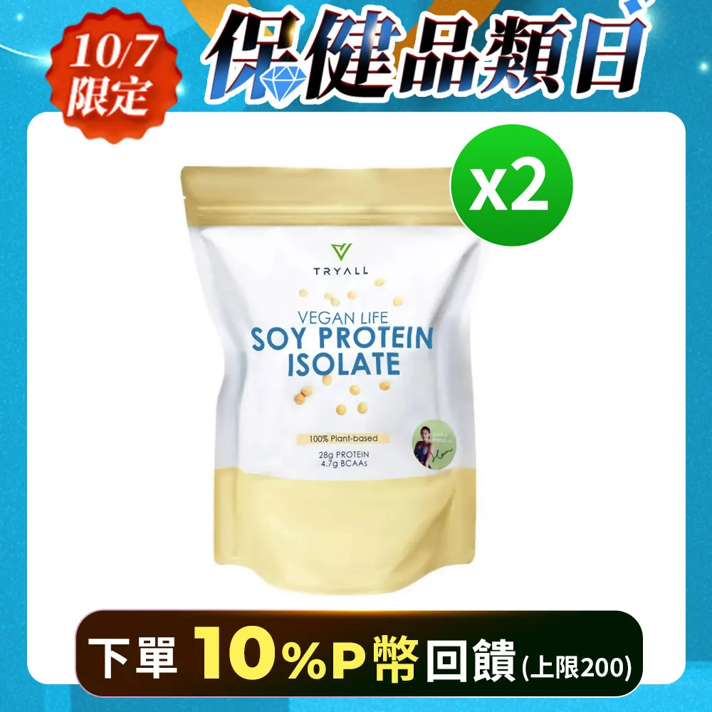 [台灣 Tryall] 分離豌豆蛋白-花生可可 (1kg/袋) 歷史價格詳細信息
