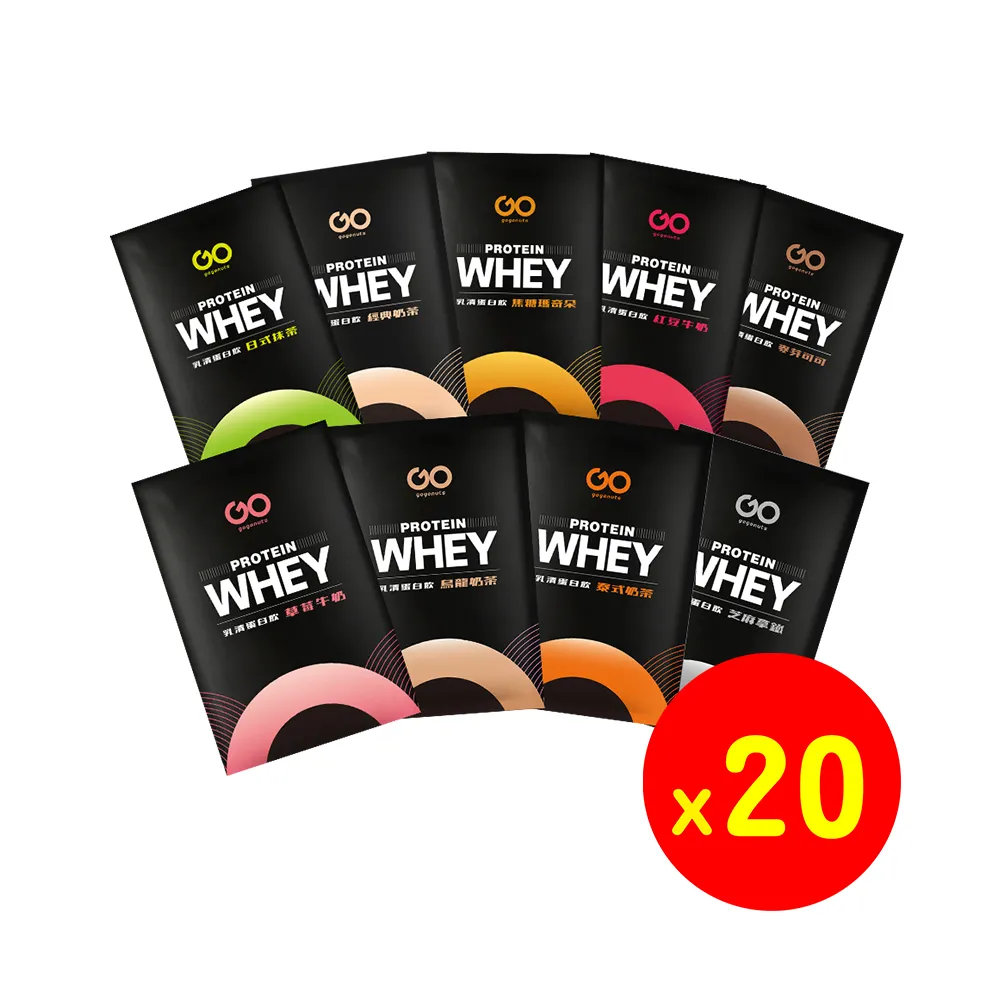 果果堅果 乳清蛋白 隨身包 35克/包(新舊包裝隨機出貨)  蝦皮直送 現貨 歷史價格詳細信息