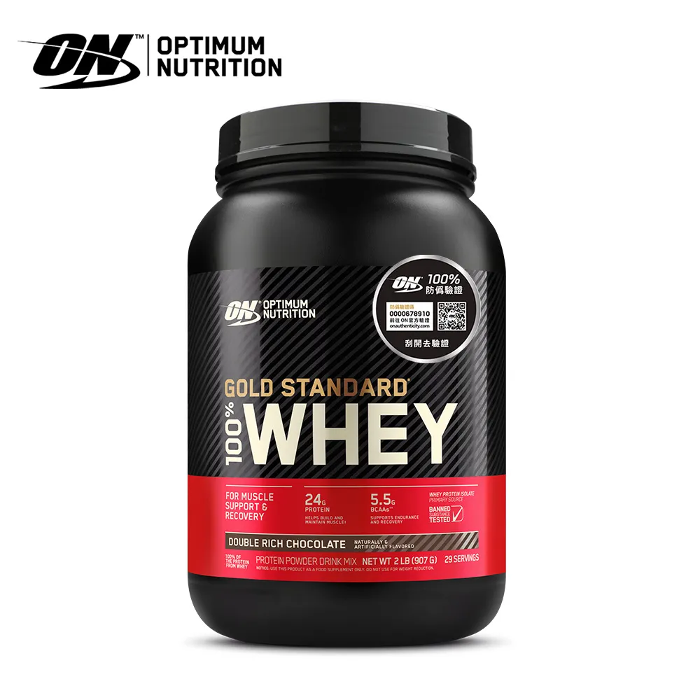 《美國歐恩-奧普特蒙》ON金牌黃金比例乳清蛋白5磅(雙倍巧克力口味) 歷史價格詳細信息