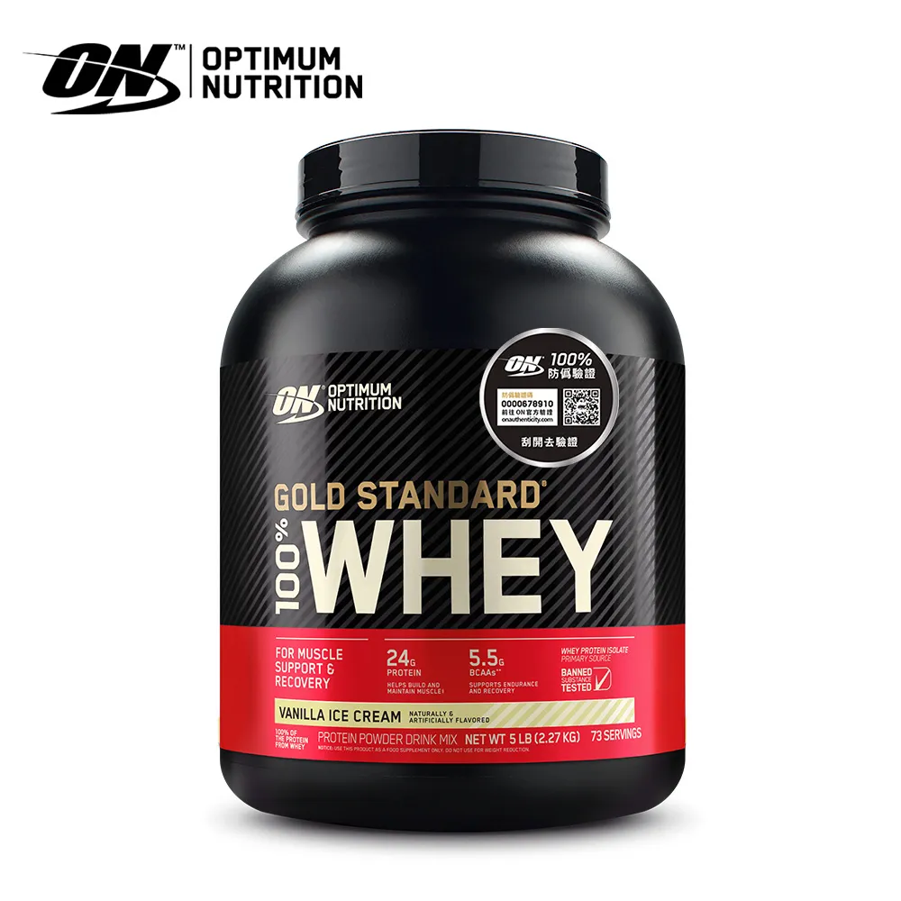 《美國歐恩-奧普特蒙》ON金牌黃金比例乳清蛋白5磅(雙倍巧克力口味) 歷史價格詳細信息