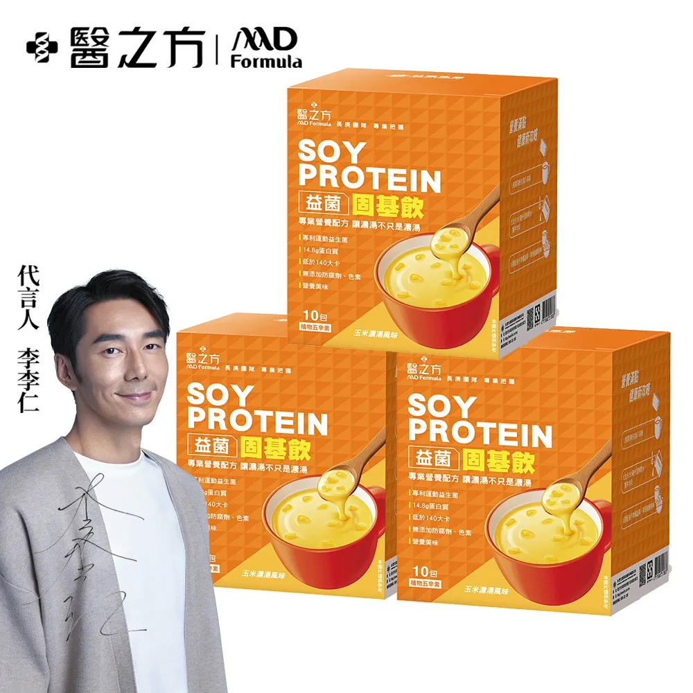 台糖玉米醬(3罐/組)(999423) 歷史價格詳細信息