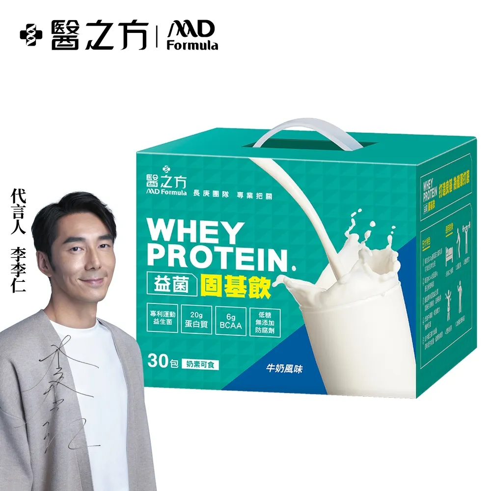 【台塑生醫】益菌固基飲(牛奶風味)(32g*30包/盒) (2入) 歷史價格詳細信息