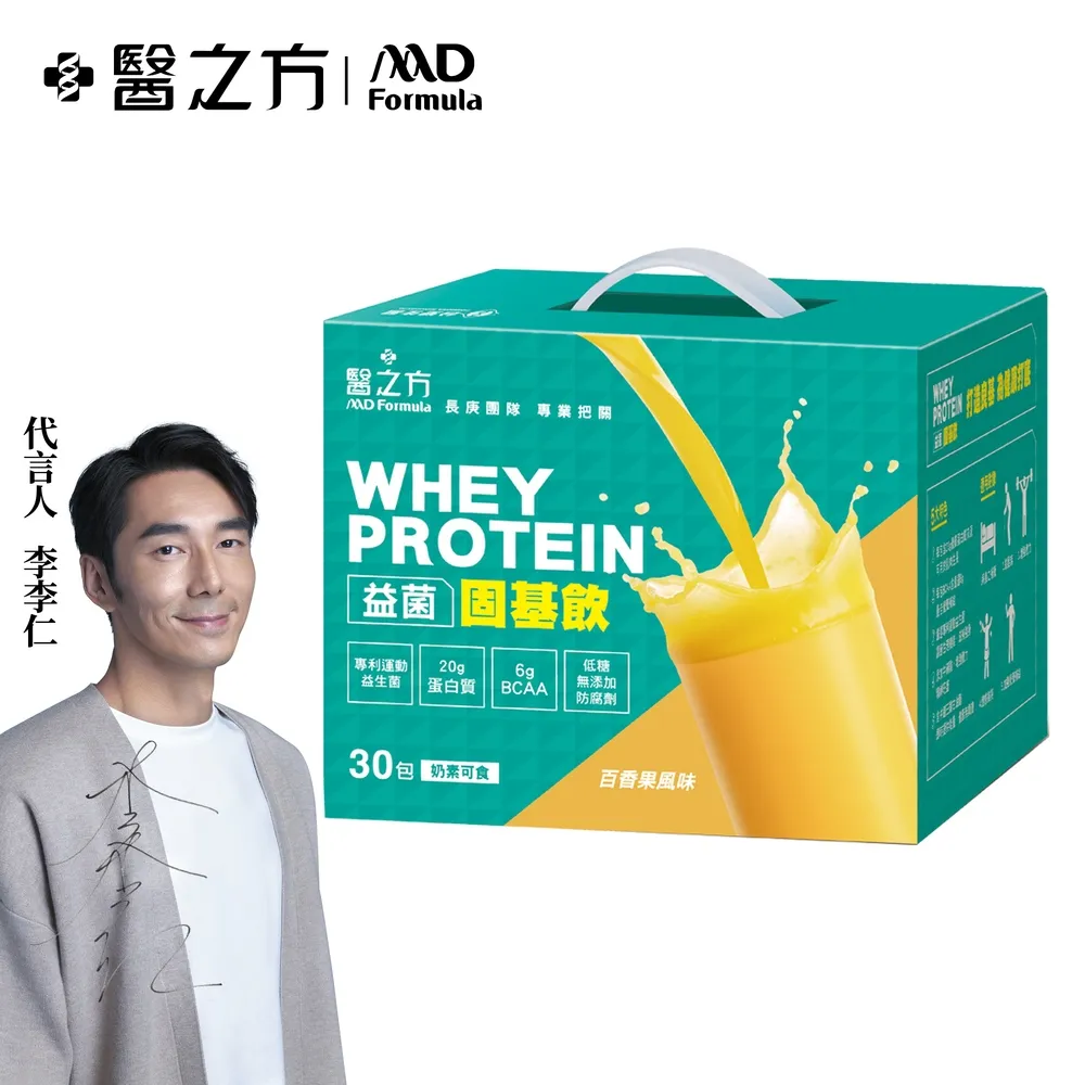 【台塑生醫】益菌固基飲(百香果風味)(32g*30包/盒) 歷史價格詳細信息