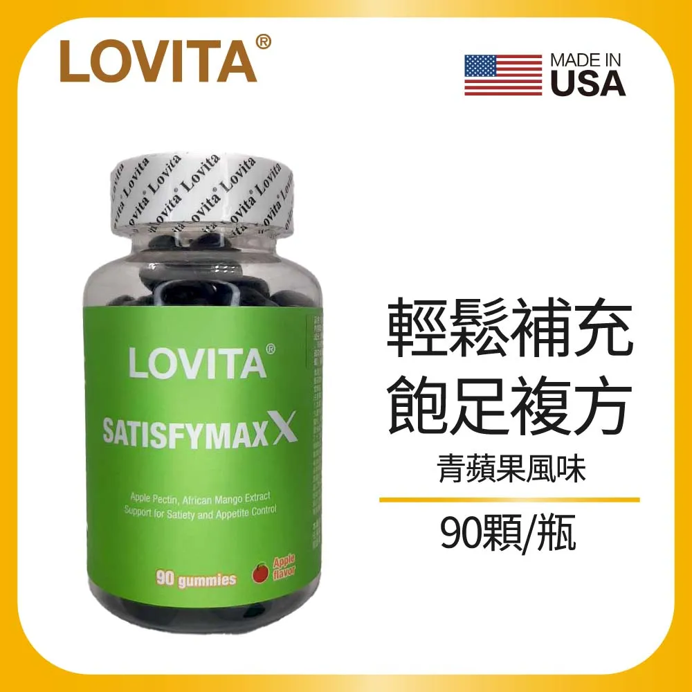 Lovita愛維他 複方鎂500mg素食膠囊 (氧化鎂,甘胺酸鎂,檸檬酸鎂) 歷史價格詳細信息