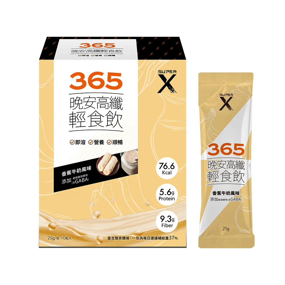 晚安熱牛奶入浴劑-牛奶香30g【康是美】 歷史價格詳細信息