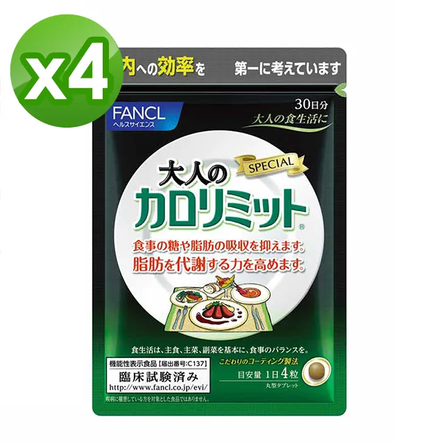 【日本 FANCL 芳珂】40歲以上女性專用綜合營養補給品含Q10/礦物質/乳酸菌/維生素30日份(30包/袋入)X1 歷史價格詳細信息