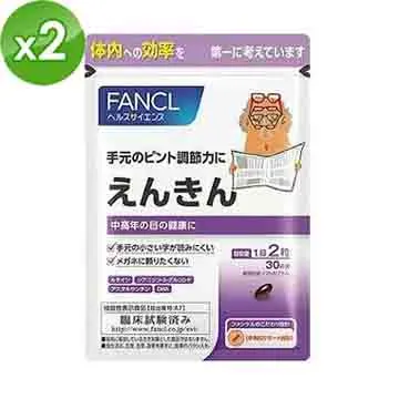 【日本 FANCL 芳珂】40歲以上女性專用綜合營養補給品含Q10/礦物質/乳酸菌/維生素30日份(30包/袋入)X1 歷史價格詳細信息