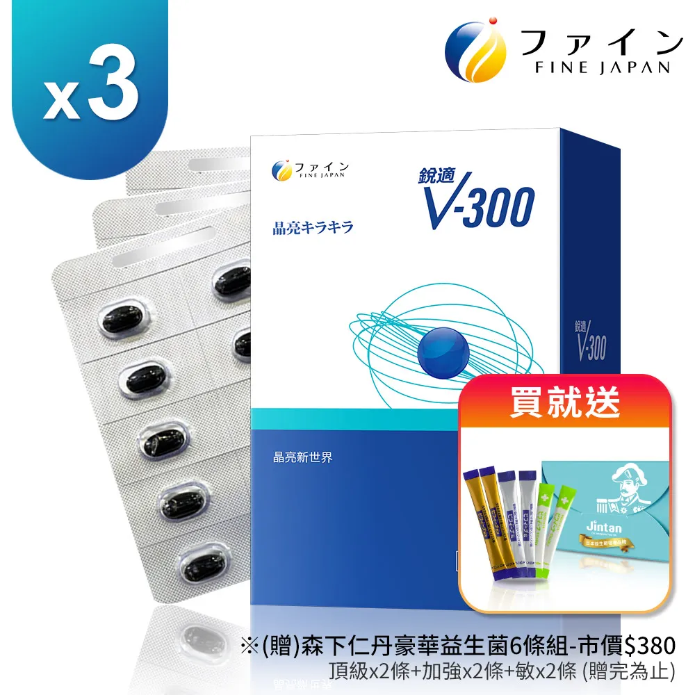 日本FINE 多效膠原蛋白粉 玻尿酸+Q10 1袋裝 J847032 歷史價格詳細信息