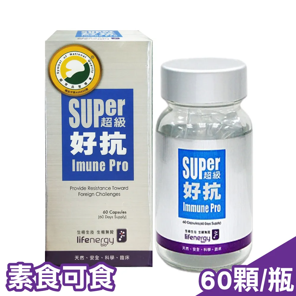 生機生技 超級好抗美麥飲 25gX20包/盒 (優質多醣體 高纖低鈉 全素) 專品藥局【2015730】 歷史價格詳細信息