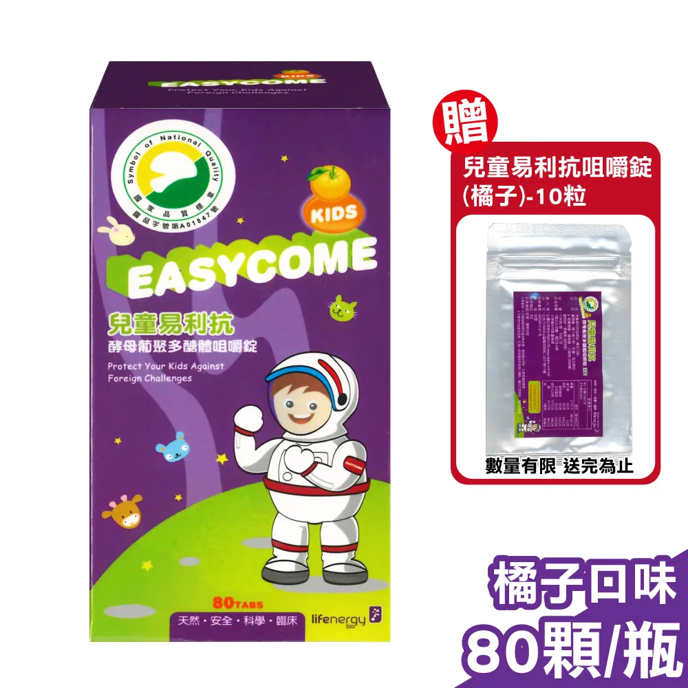 生機生技 超級好抗美麥飲 25gX20包/盒 (優質多醣體 高纖低鈉 全素) 專品藥局【2015730】 歷史價格詳細信息