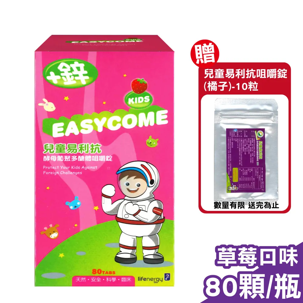 生機生技 超級好抗美麥飲 25gX20包/盒 (優質多醣體 高纖低鈉 全素) 專品藥局【2015730】 歷史價格詳細信息