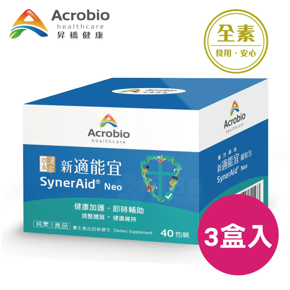 昇橋 UmayC Lady 優美蕾蒂 (30錠/盒，4盒入) 歷史價格詳細信息