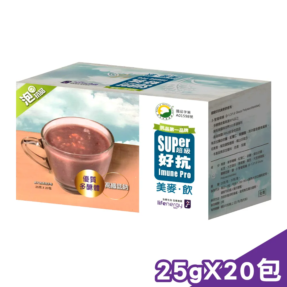 生機生技 超級好抗美麥飲 25gX20包/盒 (優質多醣體 高纖低鈉 全素) 專品藥局【2015730】 歷史價格詳細信息
