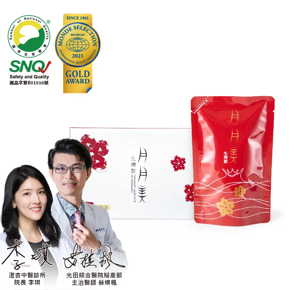 【優德莎莉】惜妳飲-小產後15+5日補氣強化(營養師設計.符合醫囑.開罐即飲) 歷史價格詳細信息