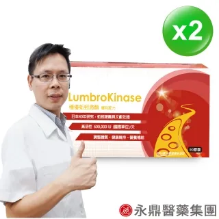 【集研生醫】UCII非變性二型膠原蛋白複方加強膠囊(60粒X2盒組) 歷史價格詳細信息
