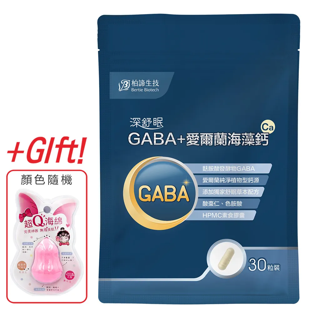 柏爾舒X桃園捷運-乘風之旅 保養組禮盒 歷史價格詳細信息