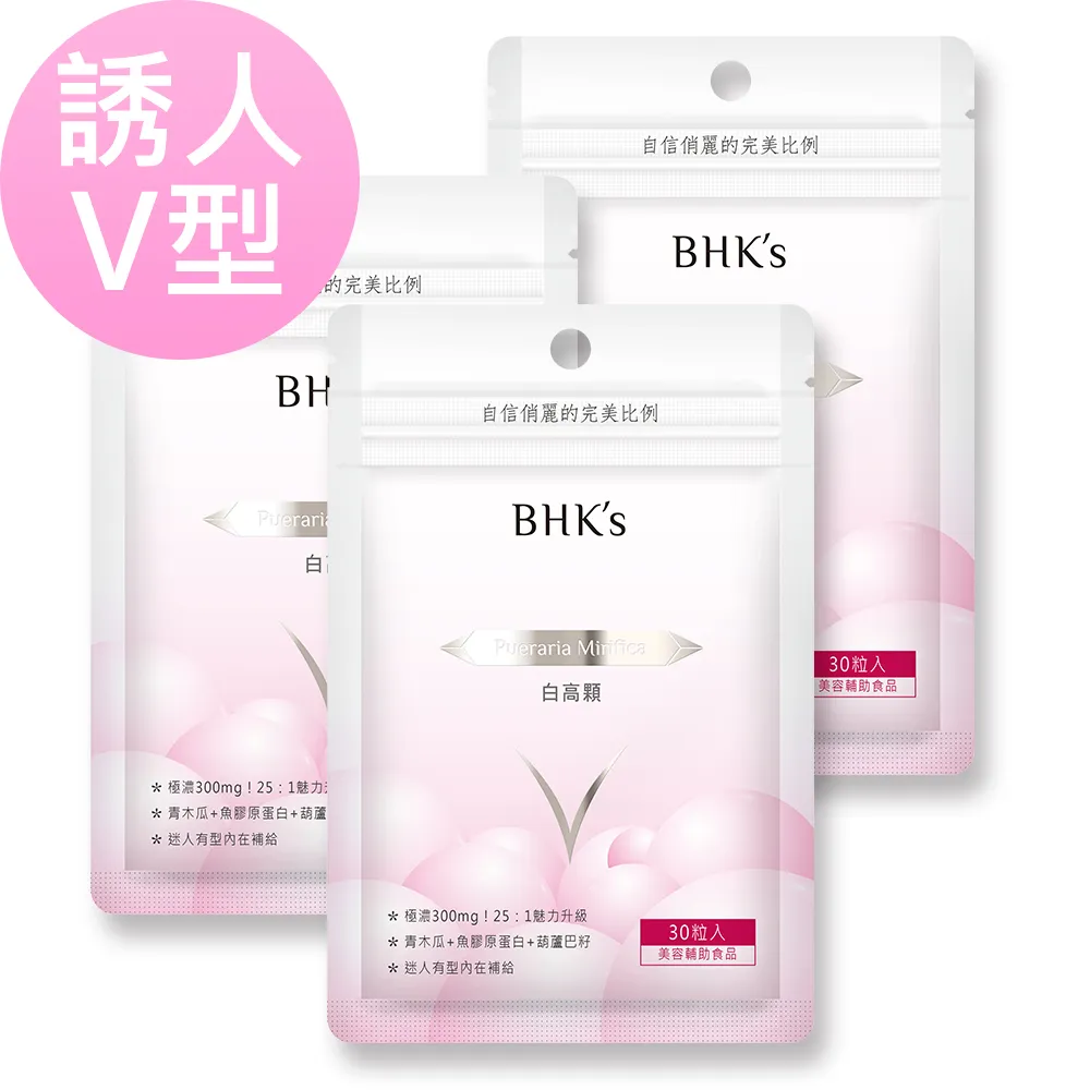 BHK's 白高顆 膠囊 (60粒/瓶)2瓶組 官方旗艦店 歷史價格詳細信息